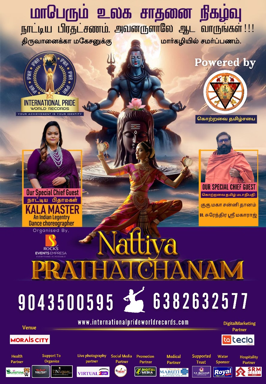 NATTIYA PRATHATCHANAM